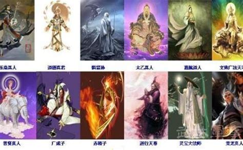 十二門人|闡教(《封神演義》里的教派):闡截紛爭,闡教經文,闡教人物,掌教師。